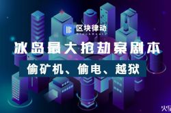 (5分钟科普下)嘉兴公司咨询电话多少_哔哩哔哩-3